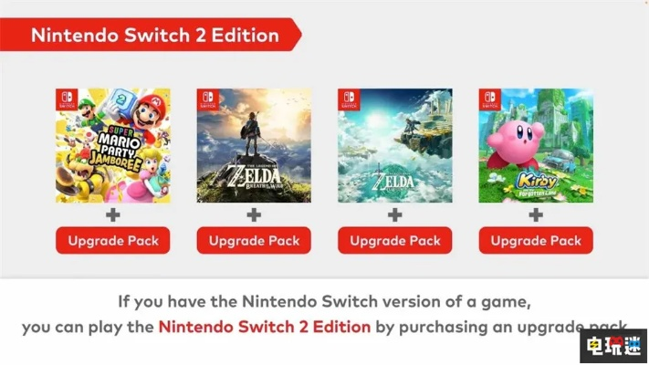 《重制版Intergrade》试玩版登陆Switch2与Xbox，体验全新游戏价值！