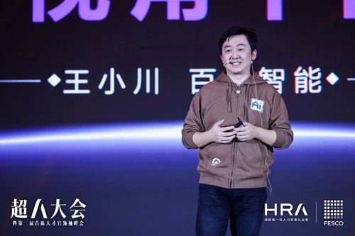 羊蹄山之魂CEO年底卸任，揭秘新任掌门人传承新篇章