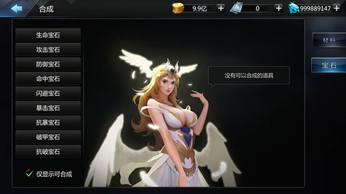 晴空物语台服官方版是哪个公司？台湾传奇网络3DQ版MMORPG介绍！