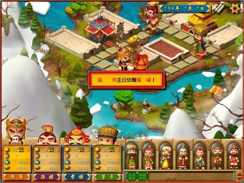 富甲天下4硬盘版还能玩吗？老玩家藏了10年的免安装实测+商战套路全拆解