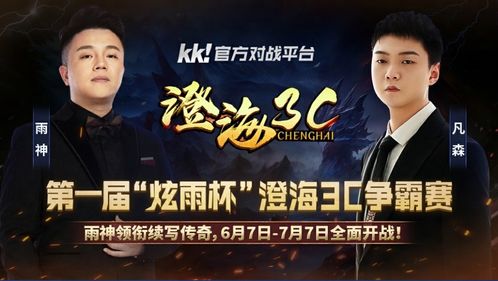 CNCS20周年狂欢！KK官方对战平台携手Alex，70万KKCS1.6赛事福利，巅峰再战，荣耀归来！