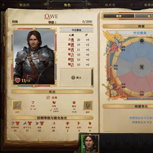 神秘面纱揭开:拉瑞安《神界》保密程度冠绝业界 神秘面纱揭开:拉瑞安《神界》保密程度冠绝业界