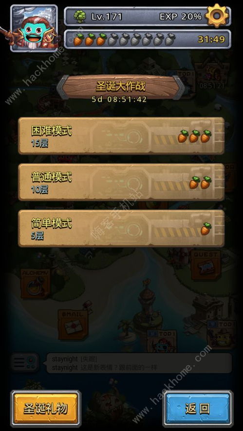 圣诞狂欢！CSOL灾变禁区新模式震撼来袭，体验全新战斗价值！