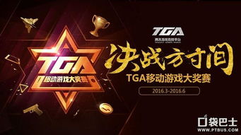 五年翘首待TGA，《GTA6》巅峰归来创辉煌