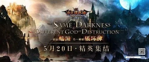 《神界》抢先体验版即将开启，探索未知新篇章