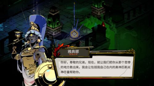 《冥河：贪婪之刃》2026年2月19日发售，探秘全新游戏价值巅峰