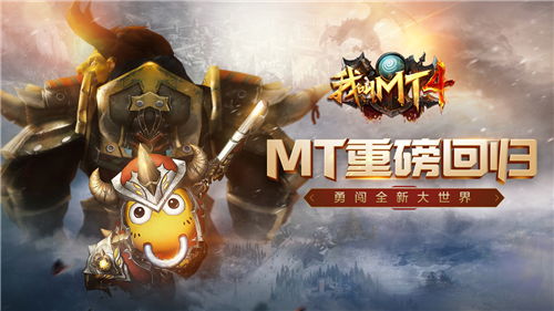 死神OL：手机网游，再续死神传奇！