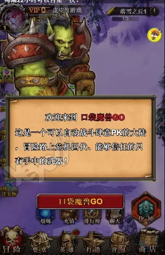 口袋魔兽老玩家压箱底的3个隐藏玩法，能让你比别人多拿50%资源？