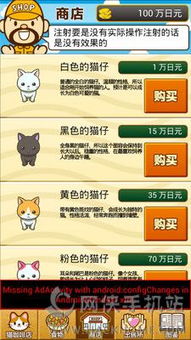 《喵喵宫廷》挂机新体验:故宫撸猫学知识,抢先版今日发售! 《喵喵宫廷》挂机新体验:故宫撸猫学知识,抢先版今日发售!