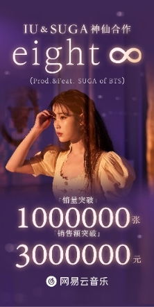 王菲新歌问鼎网易云音乐年度十大单曲榜首!震撼来袭! 王菲新歌问鼎网易云音乐年度十大单曲榜首!震撼来袭!