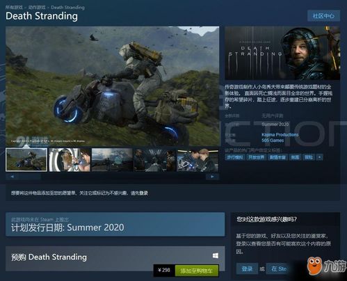 《死亡搁浅2》PC版评分消失，玩家担忧背后新真相揭晓