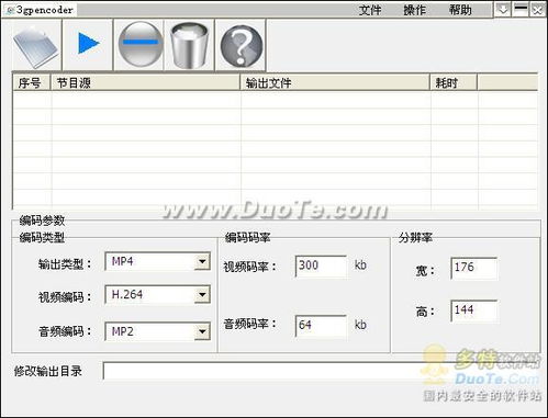 3gp 播放,  有什么推荐吗