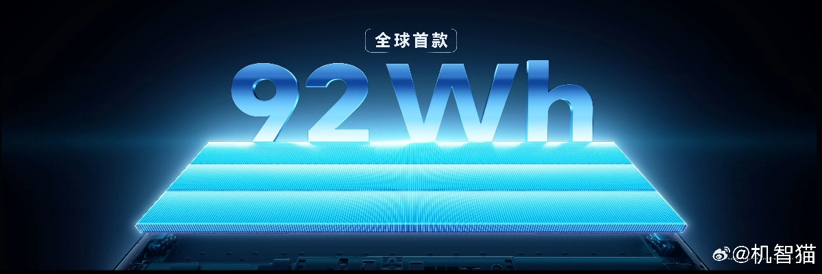 荣耀WIN系列突破万毫安，引领手机续航新纪元