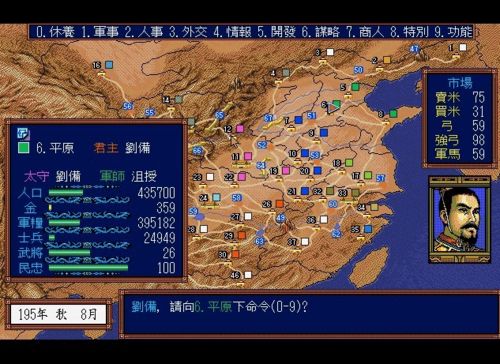 三国志相性藏着多少你没发现的胜负密码？从组队到劝降的实战用法全拆解