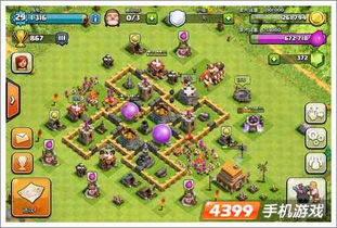 部落冲突5本最佳布局前三名揭秘