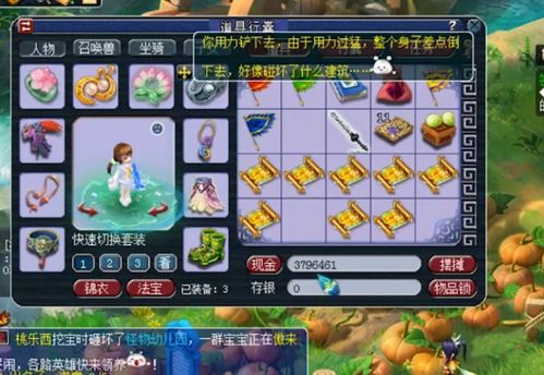 2025年还在找能长期玩的网游？这5款玩家私藏的「宝藏服」我肝了3个月才敢推荐