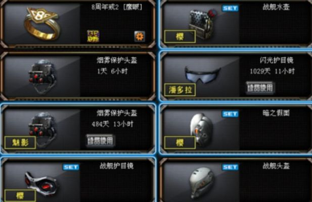 穿越火线防弹衣价格水有多深？老玩家实测3类热门款性价比，看完再氪不亏