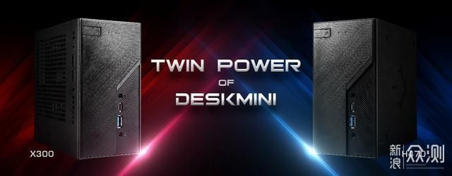 史上畅销PC主机完美复刻,全新力作再创巅峰传奇 史上畅销PC主机完美复刻,全新力作再创巅峰传奇