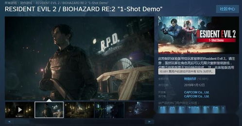 一、别再翻Steam了，生化危机网络版的活化石在私服