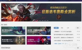 劲舞挂到底藏着多少玩家不知道的坑？从实战封禁案例看偷鸡的代价