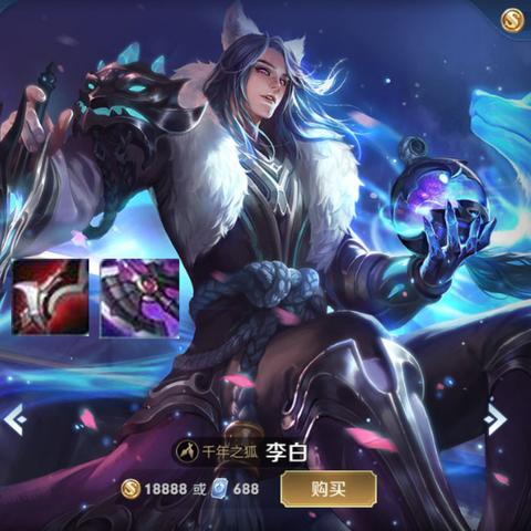 王者荣耀李白出装顺序全解析，从入门到精通