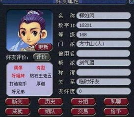 西瓜世界到底藏了多少隐藏福利？老玩家私藏的3个暴富密码刚被扒出