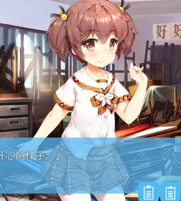 小萝莉狂喜瞬间，揭秘《识质存在》独特魅力