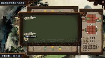 侠客风云传修改器真能拯救周目焦虑？老玩家实测3款工具的隐藏坑与真效率