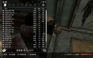 上古卷轴5画面设置怎么调？老玩家压箱底的4K流畅秘方，2025年还能用