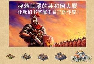 凯撒大帝4中文版还能玩吗？老玩家藏了10年的开荒细节全在这