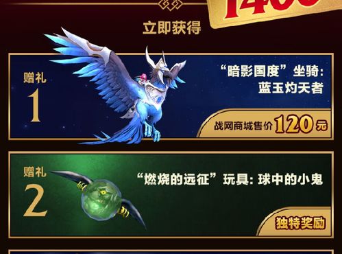 超英集结任天堂，派遣中心新启航