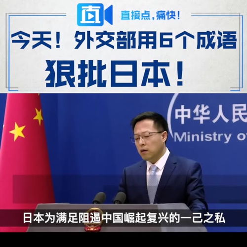 多益网络董事长怒斥华尔街日报：辟谣不实报道，真相不容混淆！