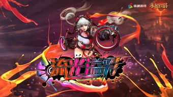 《永恒之塔2》自制性感模型争议升级，揭秘明星风采新高度