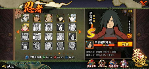 火影3c老玩家都不说的野区控场密码，10分钟经济碾压的实战逻辑