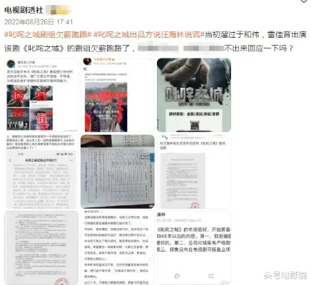 编剧维权：神界争议背后，无偿试工真相揭露，价值重塑引关注