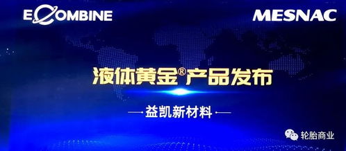 明年盛启：暴雪总裁宣布规模最大年，创新高！