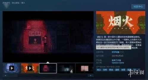 惊悚探险新巅峰,好评联动Switch 2《地下世界》恐怖再升级 惊悚探险新巅峰,好评联动Switch 2《地下世界》恐怖再升级