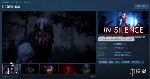 惊悚探险新巅峰,好评联动Switch 2《地下世界》恐怖再升级 惊悚探险新巅峰,好评联动Switch 2《地下世界》恐怖再升级