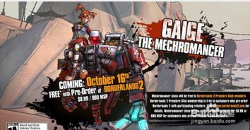 《无限机兵》DLC震撼来袭,全新价值体验,好评如潮再升级! 《无限机兵》DLC震撼来袭,全新价值体验,好评如潮再升级!