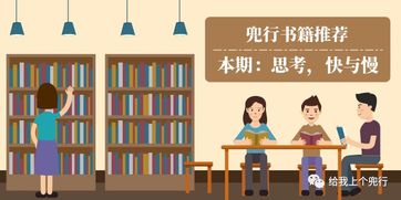 《人性还原奇遇记:小小书店重焕生机》 《人性还原奇遇记:小小书店重焕生机》