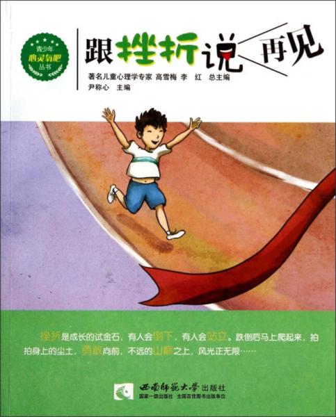 《人性还原奇遇记:小小书店重焕生机》 《人性还原奇遇记:小小书店重焕生机》