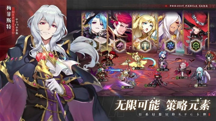 沉浸剧情盛宴，7折限时抢《帕格尼物语》新体验