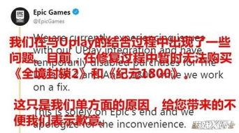 Epic圣诞连送滑跪致歉,反思Steam差距,决心重塑辉煌 Epic圣诞连送滑跪致歉,反思Steam差距,决心重塑辉煌