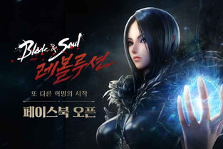 《剑灵2》韩服停服大揭秘：聚焦新作，全球竞技新篇章