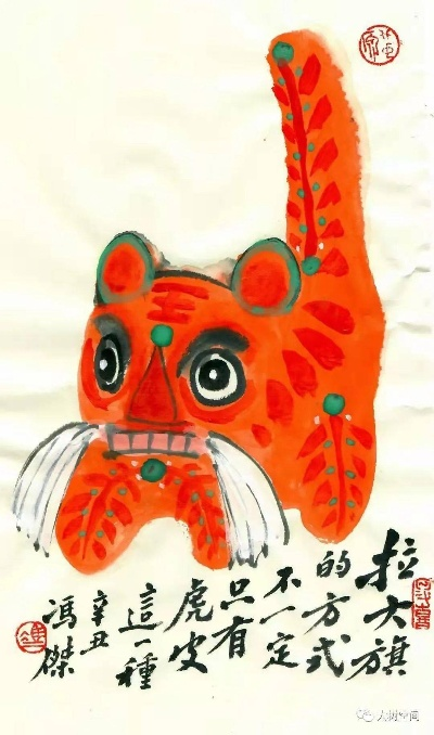 春晚吉祥物冯骥失控大揭秘:骥骥魅力无法挡 春晚吉祥物冯骥失控大揭秘:骥骥魅力无法挡