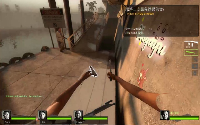 求生之路2还在查控制台秘籍？老鸟的5个隐藏技巧，让你从送菜变大腿