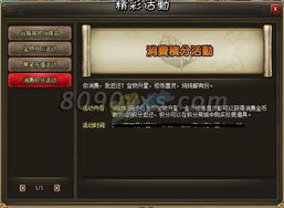 迅雷龙将玩家必看,为什么老玩家都在偷偷攒这3种资源? 迅雷龙将玩家必看,为什么老玩家都在偷偷攒这3种资源?