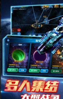 新星河战队开服7天必看，为什么老玩家都在刷殖民舰冗余度？