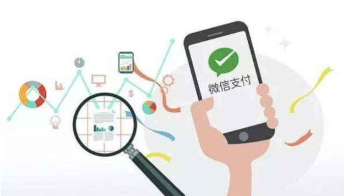 微信支付新功能，马大哈救星必备神器！