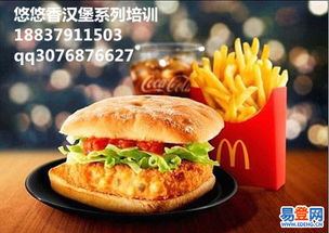 全球“穷鬼”怒了！麦当劳汉堡缩水诉讼战引发全民热议